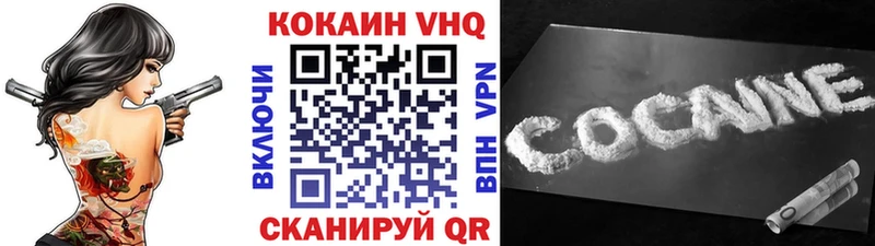 Что такое Полярные Зори COCAIN  Галлюциногенные грибы  ГАШИШ  Меф мяу мяу  Альфа ПВП 