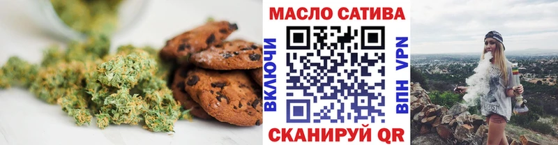 Еда ТГК марихуана  omg ссылка  площадка наркотические препараты  Полярные Зори 