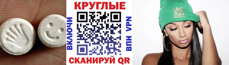 Экстази 99%  Полярные Зори 
