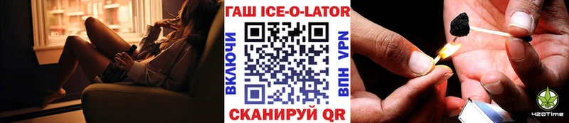 blacksprut вход  Полярные Зори  ГАШ hashish  где можно купить  