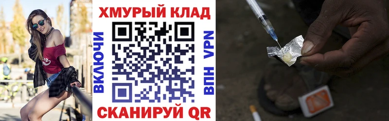 купить наркоту  Полярные Зори  Героин Афган 