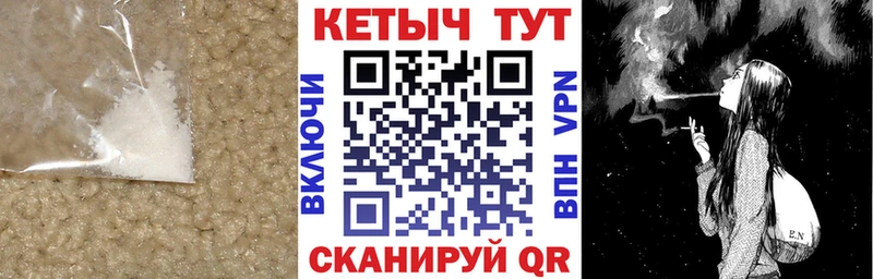 КЕТАМИН ketamine цена наркотик Полярные Зори
