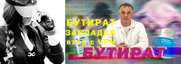 спайс Медногорск