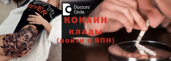 спайс Медногорск