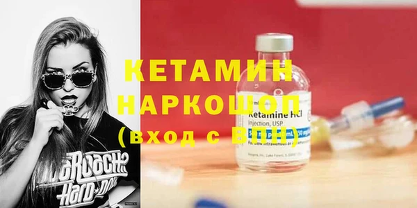 соль ск Мегион
