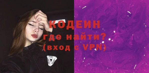 соль ск Мегион