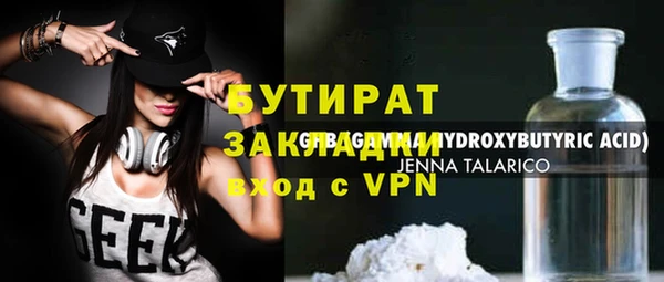 мдма Михайловка