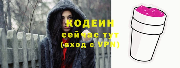 соль ск Мегион