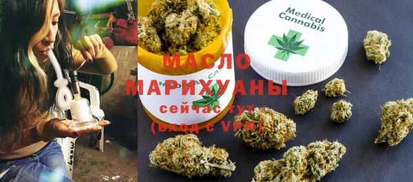 спайс Медногорск