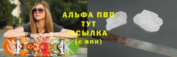 соль ск Мегион