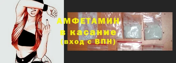 мдма Ачинск