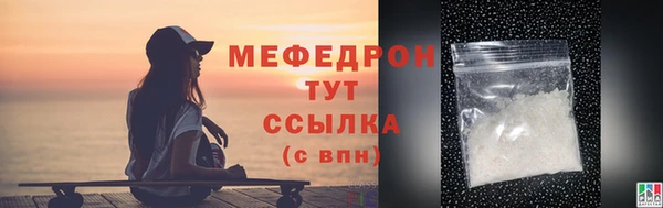 шишки Михайловск