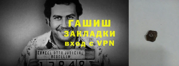 соль ск Мегион