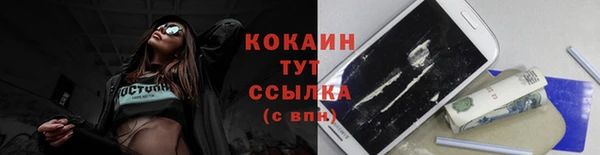 спайс Медногорск