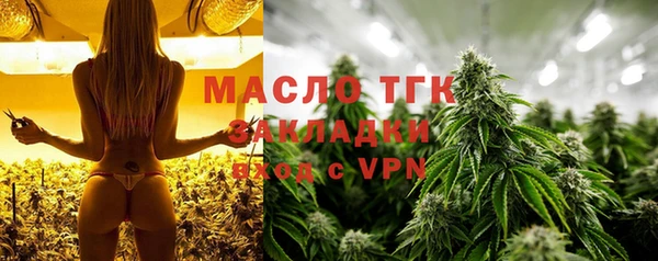 соль ск Мегион