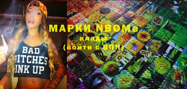 соль ск Мегион
