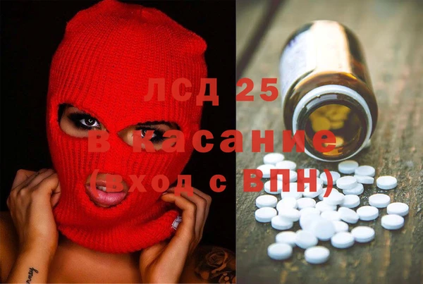 соль ск Мегион