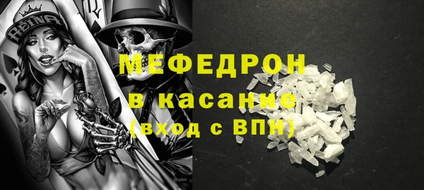 молекула духа Артём