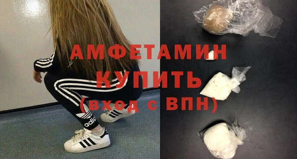 соль ск Мегион