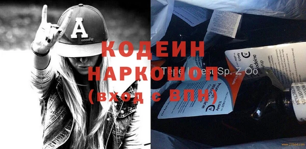 молекула духа Артём