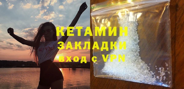 соль ск Мегион