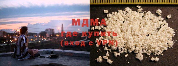 мдма Ачинск