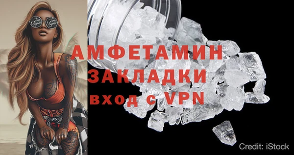 спайс Медногорск