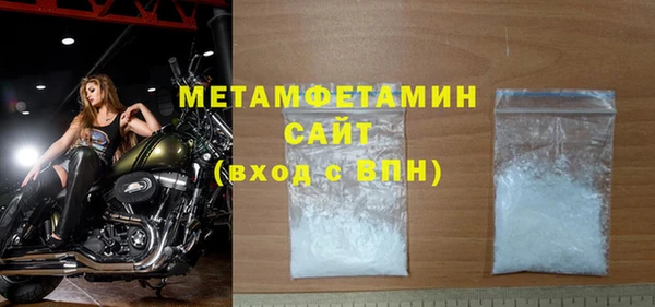 соль ск Мегион
