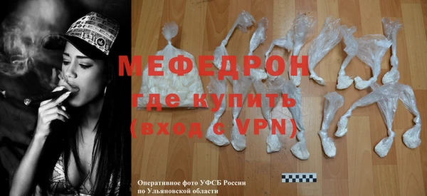 мефедрон Михайлов