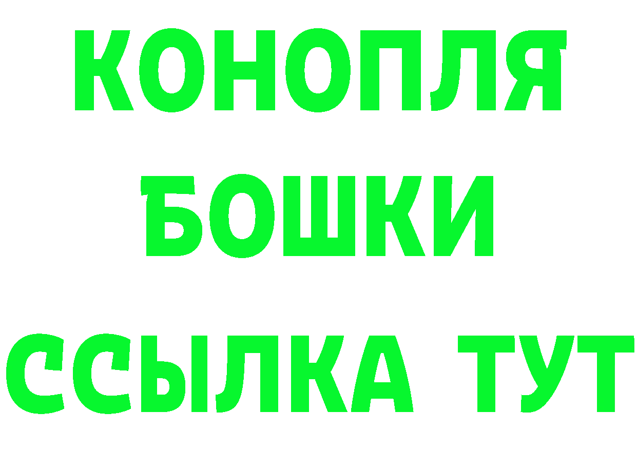 Бутират 1.4BDO ТОР мориарти mega Полярные Зори