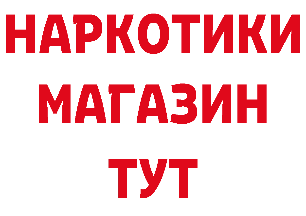 Кетамин ketamine зеркало дарк нет omg Полярные Зори