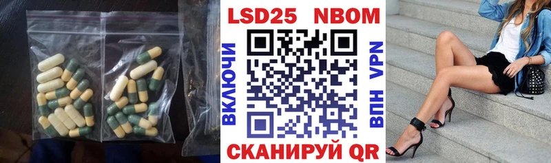 ЛСД экстази ecstasy  Полярные Зори 