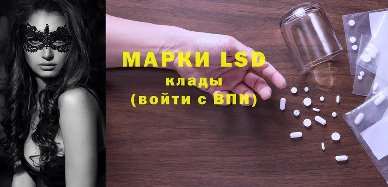 LSD-25 экстази кислота  Полярные Зори 