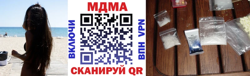 где найти   Полярные Зори  МДМА кристаллы 