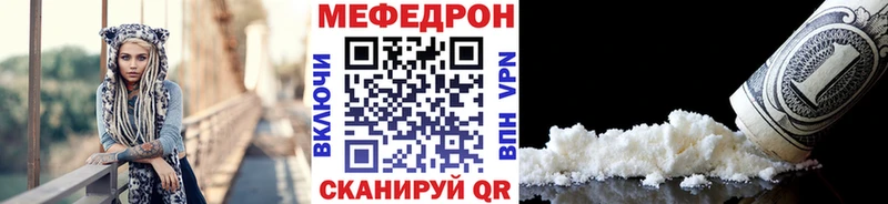 Мефедрон VHQ  blacksprut онион  Полярные Зори 