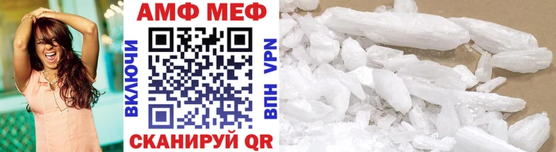 Метамфетамин пудра  Полярные Зори 