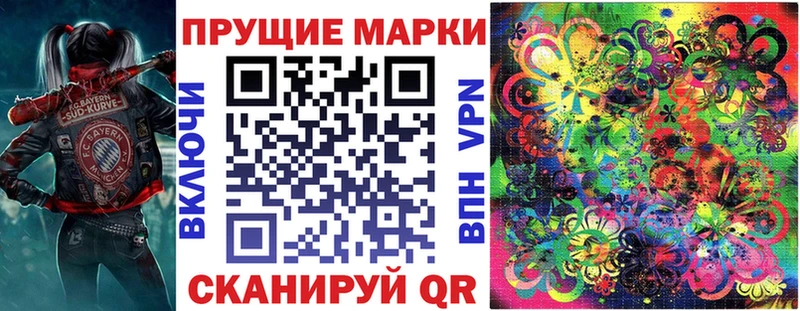 закладка  Полярные Зори  кракен зеркало  Марки NBOMe 1,8мг 