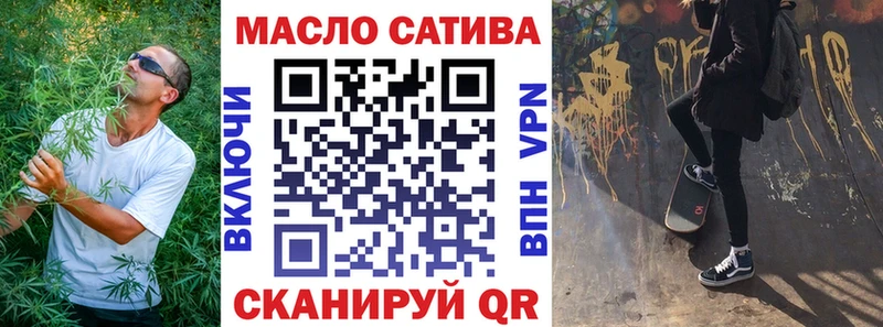 ТГК жижа  Полярные Зори 