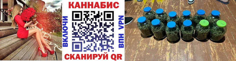 Канабис LSD WEED  где найти наркотики  Полярные Зори 
